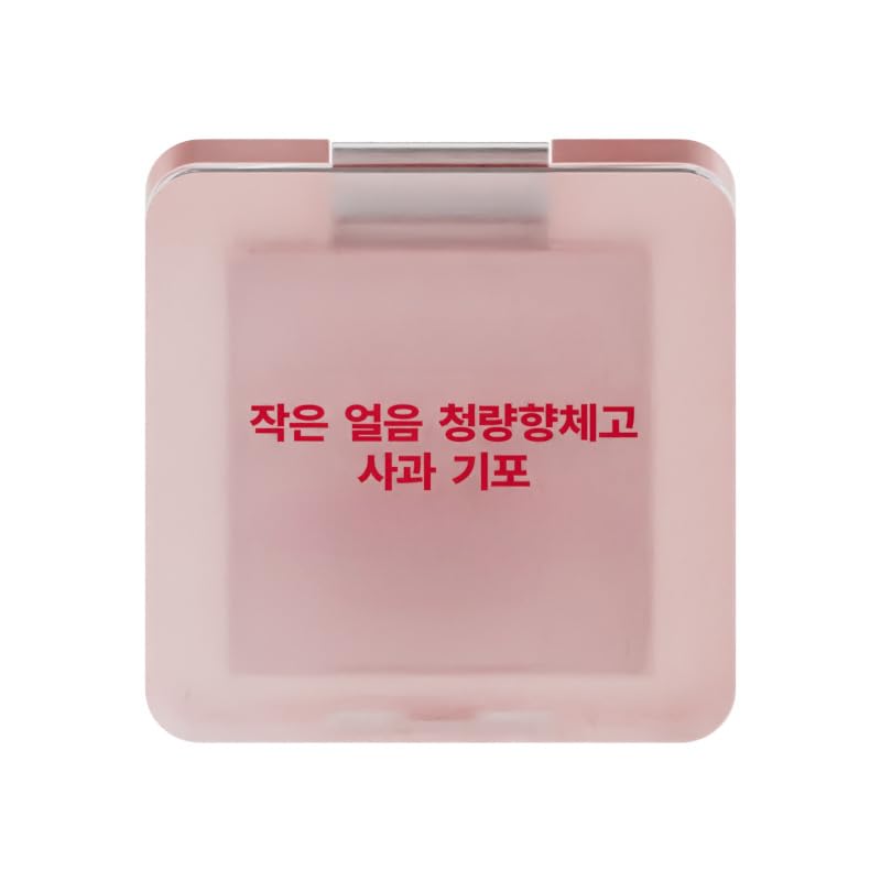 Mini Ice Cube Cooling Solid Perfume Balm - Refreshing Fruity Scent with Shimmer Highlighter, Long-Lasting Fragrance & Odor Neutralizer for Women (Portable Skin Glow) (Crisp Apple Sorbet)