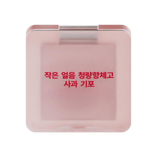 Mini Ice Cube Cooling Solid Perfume Balm - Refreshing Fruity Scent with Shimmer Highlighter, Long-Lasting Fragrance & Odor Neutralizer for Women (Portable Skin Glow) (Crisp Apple Sorbet)