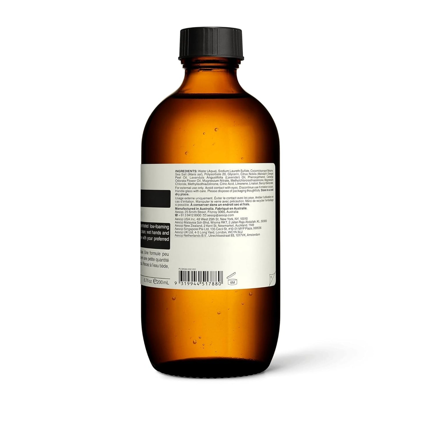 Aesop Amazing Face Cleanser | Non Drying, Concentrated Low Foaming Daily Cleanser | Cleanse Skin of Oil and Grime Without Disturbing Natural Balance | 6.7 oz / 200 mL