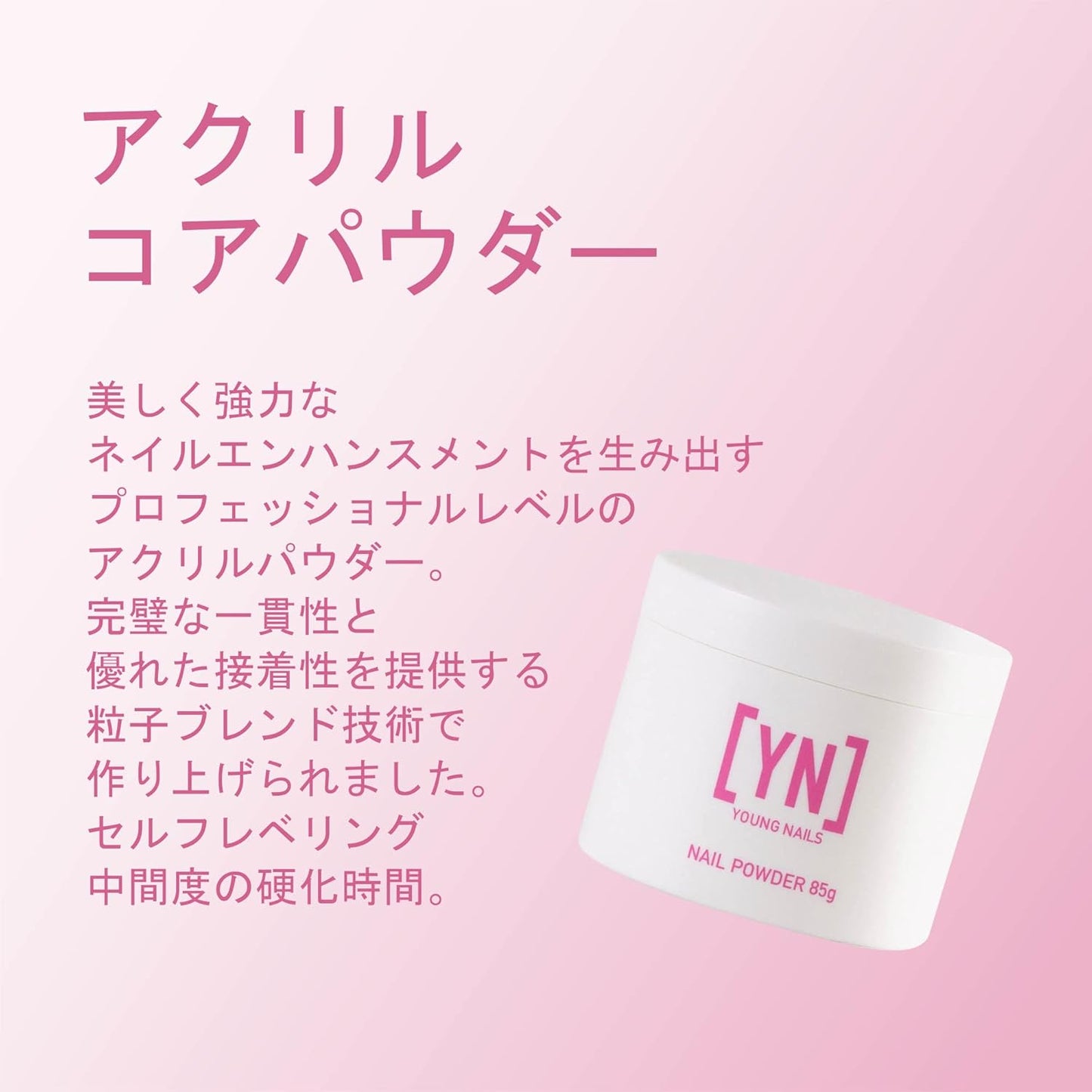 Young Nails Acrylic Core Powder - Self-Leveling Acrylic Nail Powder, Clear Nude Pink White Acrylic Powder for Nail Extenstion, Professional Grade, Superior Adhesion, Color - XXX White, 85g