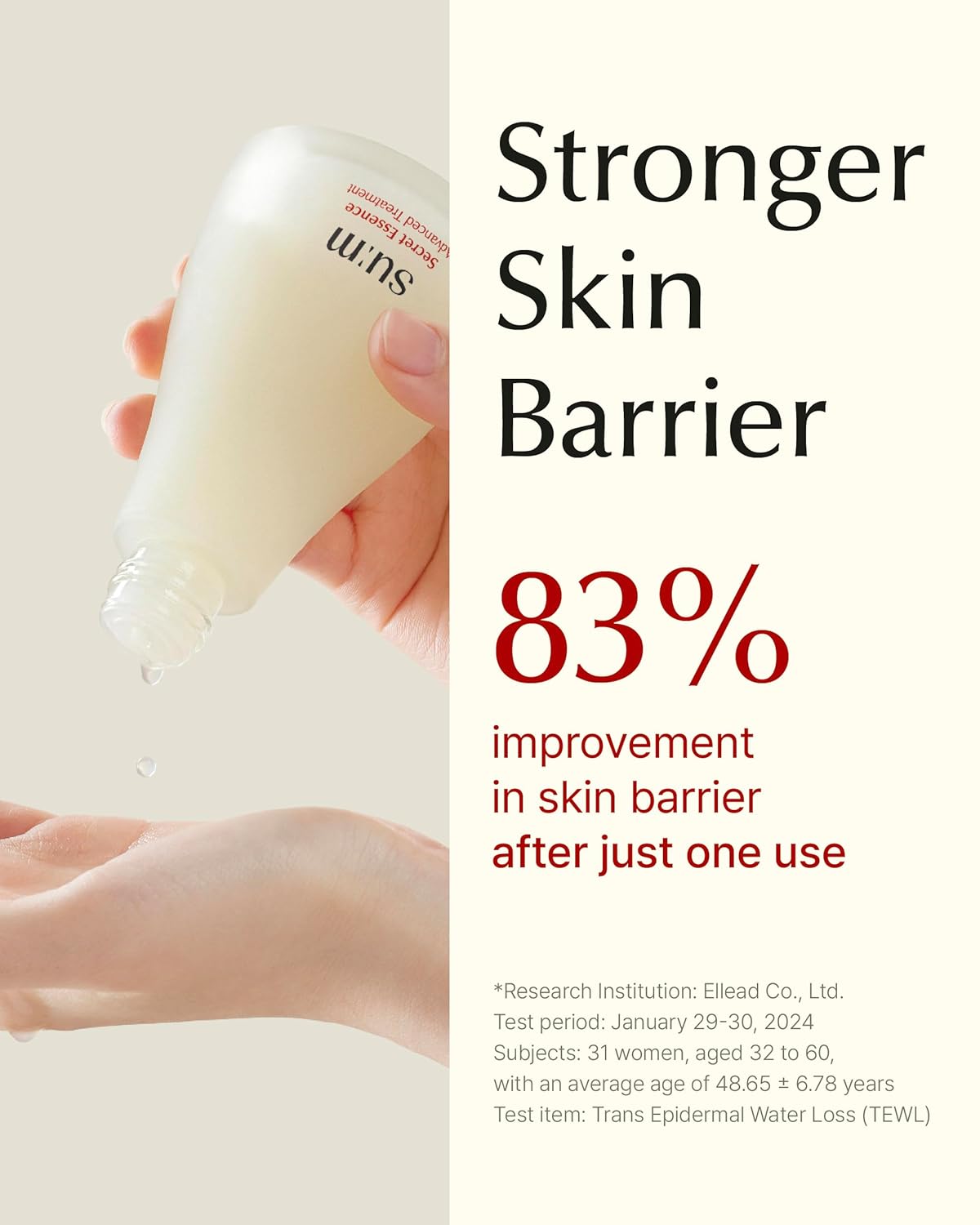 SU:M Secret Essence Advanced Treatment Special Set (1.52 fl oz) (5-piece set) - Korean skin care, Skin Barrier Repair Hydrating Serum gift set, sets & kits